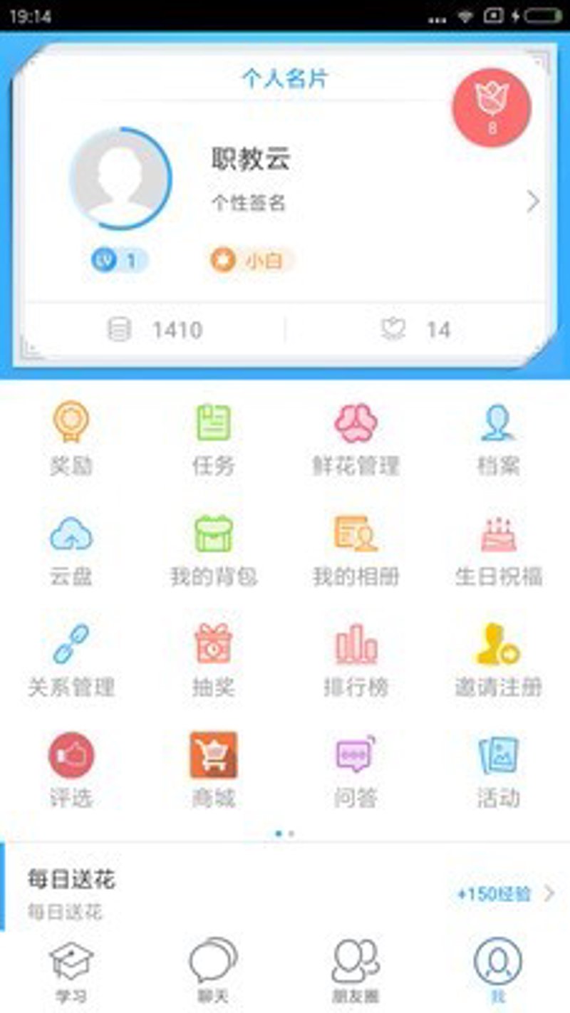 实战攻略:如何高效使用骑酷科技提升骑行体验